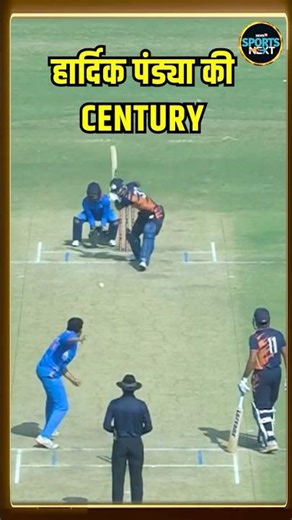 Hardik Pandya Century in VHT: हार्दिक ने खेली 133 runs की पारी, एक over में ठोके 34 runs | #shorts