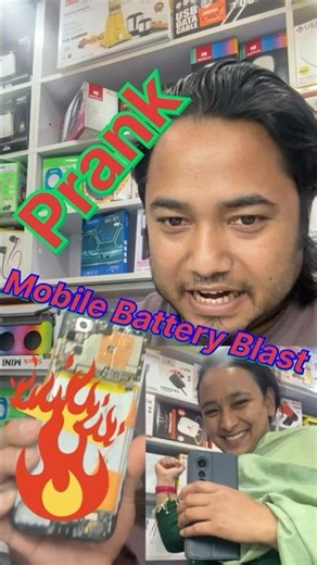 Battery Blast Prank #viralvideo #mobilebattery #prank