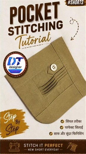 how to make safari pocket Letest design...🙏🙏🌹🌹🌹🌹💯...