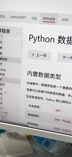 26年最伟大的发现！！！ 零基础小白也能入门编程！想在开学前快人一步的一定要看过来！#计算机 #编程 #python