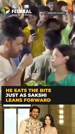Dhoni's playful ice cream prank on Sakshi goes viral | #shorts