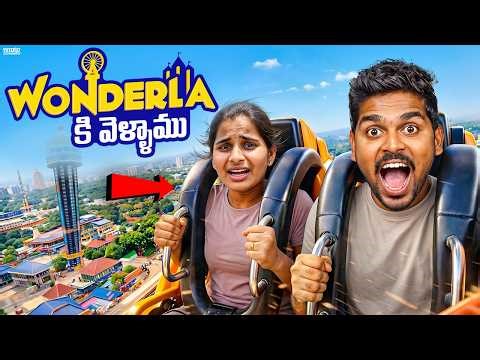 Exploring Wonderla Hyderabad With My Wife Gone Amazing 🔥🔥 Telugu Experiments