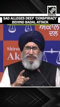 SAD alleges deep conspiracy in Sukhbir Singh Badal attack, slams AAP for ‘pretence’ during situation