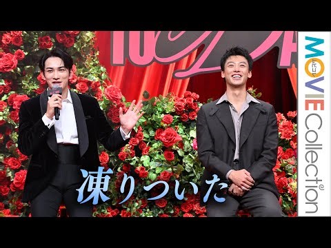 [10DANCE] Ryoma Takeuchi and Keita Machida were shocked when they heard "Let's do all 10 dances" ...
