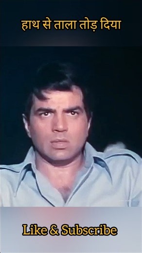 बड़ा मजबूत हाथ है 🥵🔥 #bollywood #dharmendra #movie #superhitmovie #action #old #movieclips #80s #yt