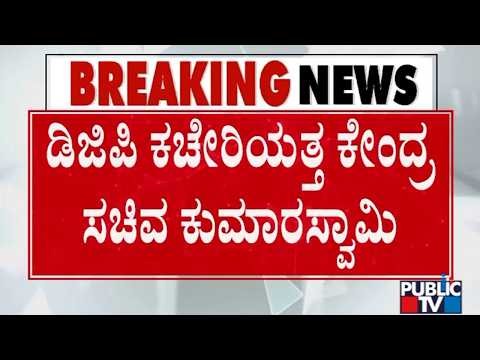 JDS Activits Stage Protest Near DG-IGP Office | Public TV