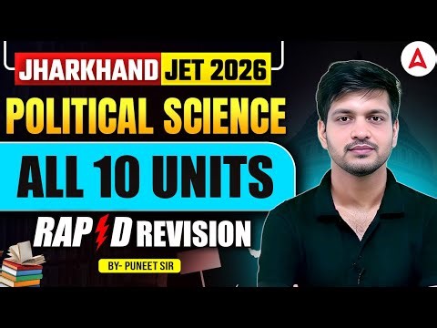 Jharkhand JET Political Science | JET Political Science All 10 Units Rapid Revision By Puneet Sir