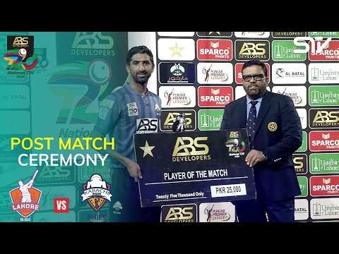Post Match Ceremony | Lahore Blues vs Karachi Blues | Match 16 | National T20 Cup 2026 | MZA1K