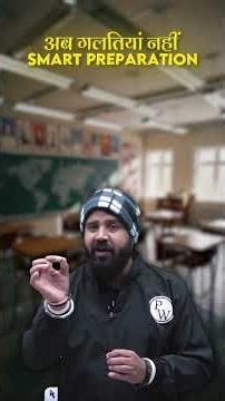 UGC NET Smart Preparation #pwugcnet #ugcnet2026 #ugcnetgeography