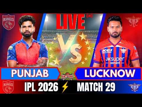 Live IPL: PBKS vs LSG, IPL 2026 | Live Cricket Match | PUNJAB vs LUCKNOW | LIVE IPL Match Today #ipl