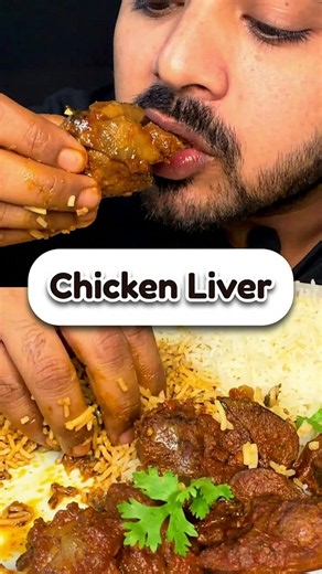Is this the best chicken liver curry? 🍗 #food #eating #mukbang