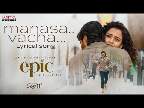 Manasa Vacha Lyrical Video | EPIC First Semester | Anand Deverakonda, Vaishnavi | Hesham Abdul wahab