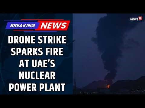 BREAKING: Fire Erupts Near UAE Barakah Nuclear Facility After Drone Strike Claims | Drone Strike