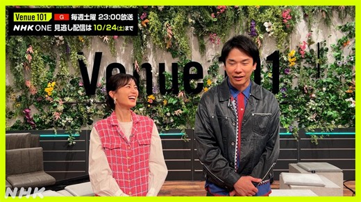 Venue101 on X: "🌃#Venue101 生放送振り返り✨ 放送後のMC #生田絵梨花 #濱家隆一 に直撃⚡️① 見逃し配信はこちらから👇 https://t.co/iaooj5U4UU ☀️#日向坂46 「イチャイチャ虫」 ハッピーオーラ全開🩵 可愛すぎるパフォーマンスに タジタジだった濱家さん🤣 #日向坂46_イチャイチャ虫" / X
