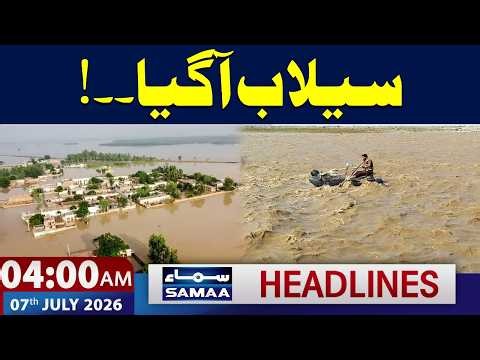 Flash Floods in Pakistan and India | Multiple Deaths | 4 AM News Headlines | 7 July 2026 | SAMAA TV