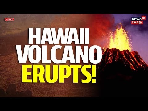 HD LIVE | Lava flows from Kilauea Volcano on Hawaii's Big Island | Active Volcano | N18G