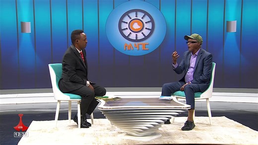 ስለሀገር - ኢትዮጵያ ለአንዴ እና ለመጨረሻ ጊዜ ከወክልና ጦርነት የምትፋታው መቼ ነው? ከሌተናል ጀኔራል ዮሐንስ ገብረመስቀል ጋር የተደረገ ቆይታ #SileHager #Ethiopia #Proxywar #RedSea #HornAfrica #Egypt | Ethiopian Broadcasting Corporation