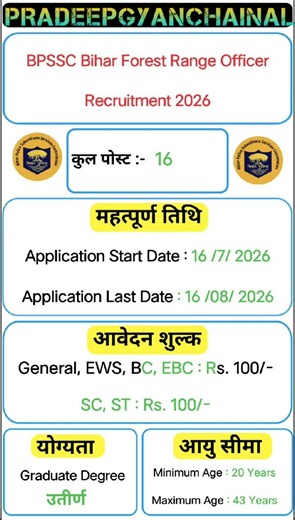 JSSC JILCCE Recruitment 2026 🔥 | 326 Group-C Govt Jobs | 12th Pass Govt Jobs Apply
