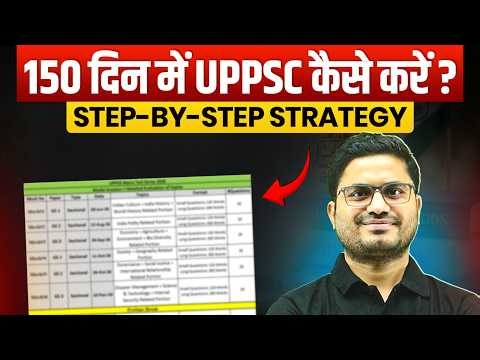 150 Days UPPSC Strategy: Complete Study Plan, Time Table & Booklist for UPPCS 2026