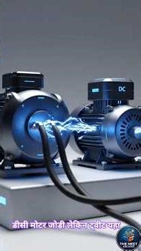 Class 10 & 12 physics | DC motor &AC generator| #experiment #physics #science #neetpreparation #NTA