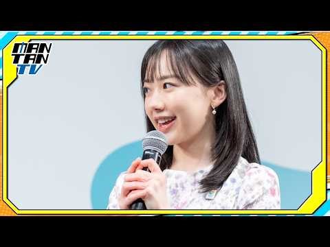 芦田愛菜、「GREEN×EXPO 2027」に「ワクワクが止まりません」