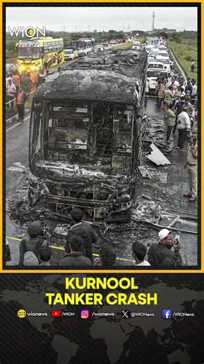Kurnool Tanker Crash: At least 8 killed as lorry hits tanker in Kurnool | WION SHORTS