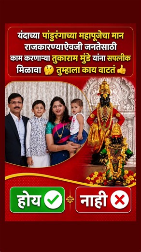 #ajitpawar #sharadpawar #rohitpawar #supriyasule #supriyasulefc #baramati #baramatikar #ncp #ncpa