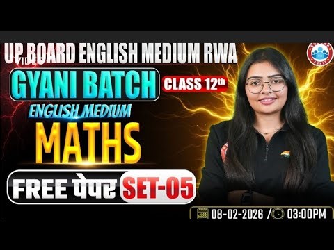 Math By Priya Mam RWA | Priya Mam Math RWA | Math Paper Set 05 For English Medium RWA