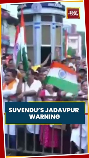 Suvendu Adhikari On Jadavpur University: ‘Nationalist Awakening Has Begun’ #suvenduadhikari
