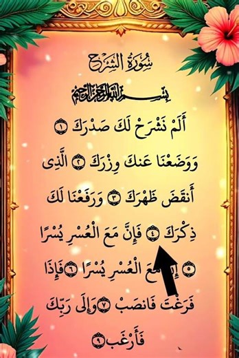 🔥 20 Voices of Islam That Guide You Back to Allah ☝️🕋 (Powerful Reminder)