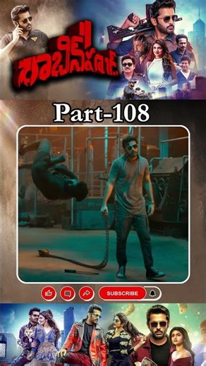 రాబిన్ హుడ్ మూవీ PART _ 108 | Robinhood Movie | #nithiin #sreeleela #robinhood‪@tfctelugucinemalu‬