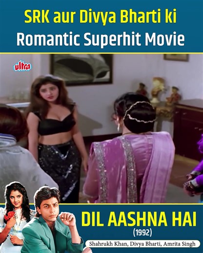Dil Aashna Hai (1992) - Full Movie | Divya Bharti, Shah Rukh Khan, Dimple Kapadia, Jeetendra, Amrita Singh | #Ultra #Bollywood #Movies #DivyaBharti #ShahRukhKhan #DimpleKapadia #Jeetendra #AmritaSingh #DilAashnaHai | Ultra Filmy Duniya