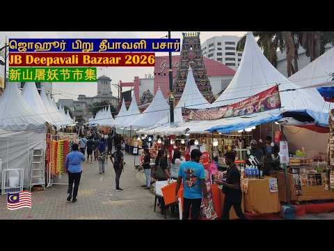 🇲🇾 Exploring JB's Little India Deepavali Bazaar 2026 #deepavali2026 #bazaar #diwali2026 #pasarmalam