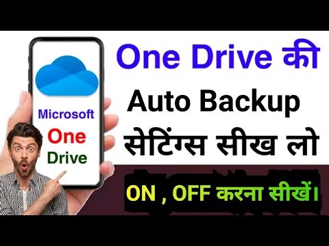 OneDrive क्या है? | OneDrive Complete Guide in Hindi | JK Info World