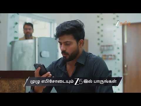 Salangai Oli | Ep - 234 | Preview | Dec 26 2025 | Zee Tamil