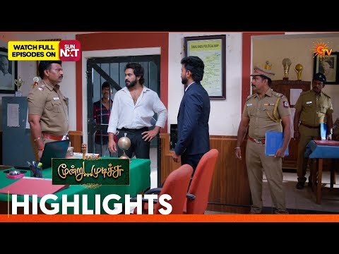 Moondru Mudichu - Highlights | 22 Aug 2026  | Tamil Serial | Sun TV