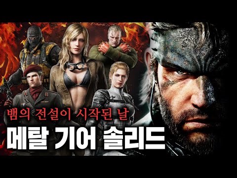 냉전 중 소련 한복판에서 터진 핵폭탄, 3차 세계 대전을 막기 위한 미국 최악의 작전
