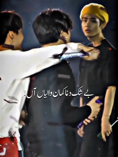 Indeed, we have been deceived, yet we are still your lovers❤️‍🩹🤌🏻🥹🍂✨...:) #taehyung #unfreezemyacount #growmyaccount #btsarmy #dontunderreviewmyvideo