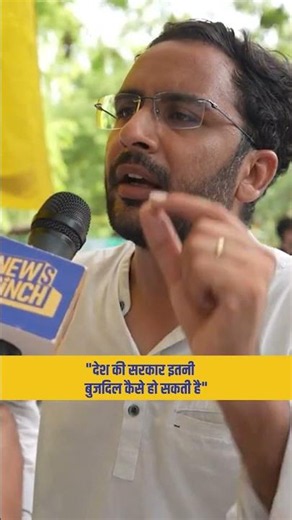 Sonam Wangchuk को जबरदस्ती उठाने पर भड़के CJP प्रवक्ता. दिल्ली पुलिस को गुंडा बताते हुए क्या कहा?