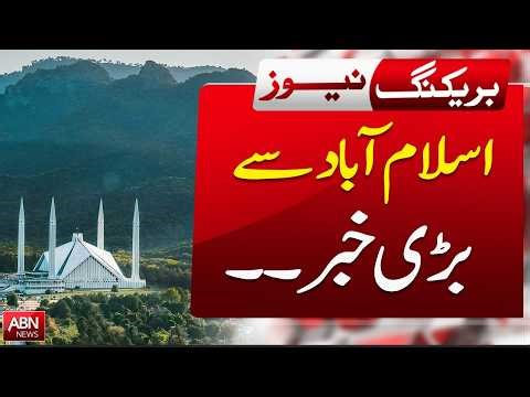 “Big Story from Islamabad — Details Inside” BREAKING |ABNNEWS|