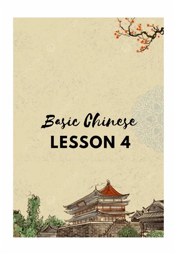 Basic Chinese with Carl Pt 4: Understanding Pinyin for Beginners