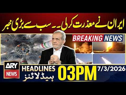 Iran Apologizes - Middle East War Shocking Updates | ARY News 3 PM Headlines | 7th March 2026