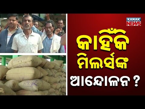Kharif Paddy Procurement Disrupted in Odisha as Millers Begin Statewide Agitation