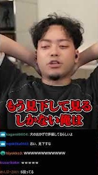 文句を言われまくるボドカ
