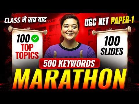UGC NET Paper 1 Marathon 📚 100 Top Topics + 500 Keywords | Complete Revision | Aditi Mam