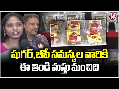 Millet Mothers : Millet Food Is Best For Diabetic & BP Patients : Doctor | V6 News