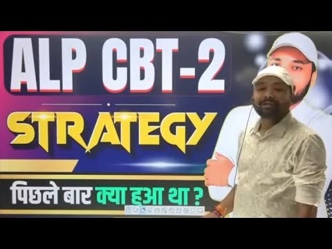 Basic_science_and_engineering_drawing_ INTRODUCTION Class_by_sk_jha #alp #skjhasirpatna #rrbalp 👍😓