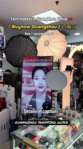 Buynow (百脑汇) Guangzhou Tech Market — Where to Buy & Repair Phones