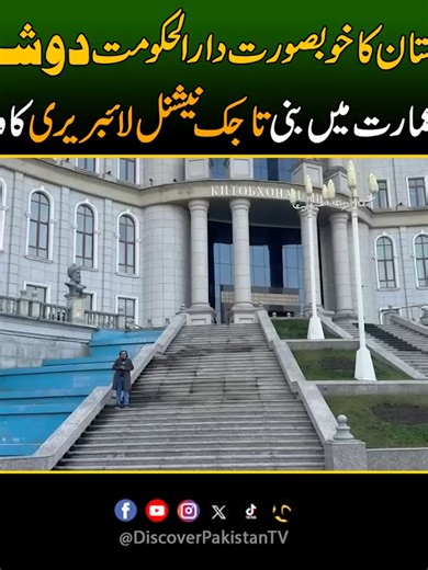 Dushanbe National Library: Architectural Beauty in Tajikistan