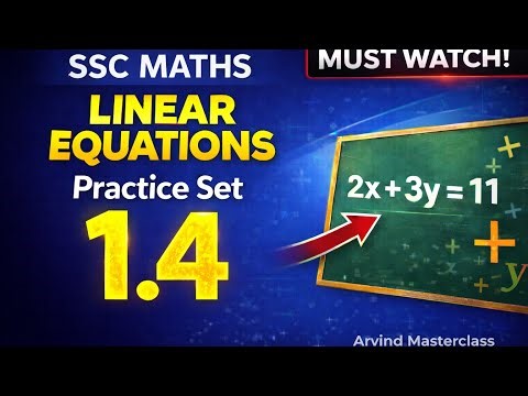 Class 10 Practice Set 1.4 | Chapter 1 Linear Equations in Two Variables| 10th Maths | SSC Board 10